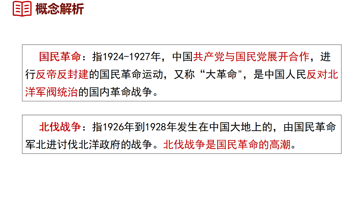 17254746第2页