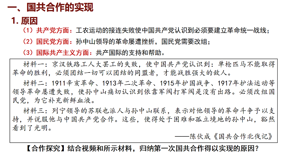 17254746第6页