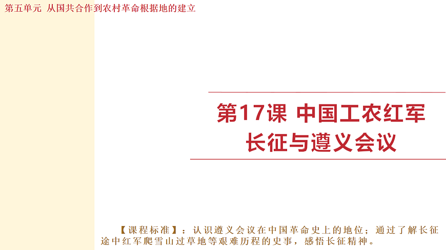 17254748第1页