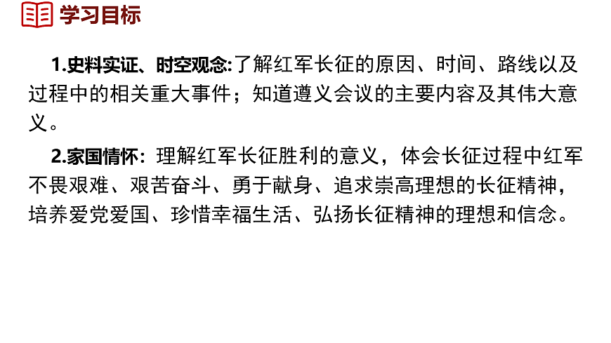 17254748第3页