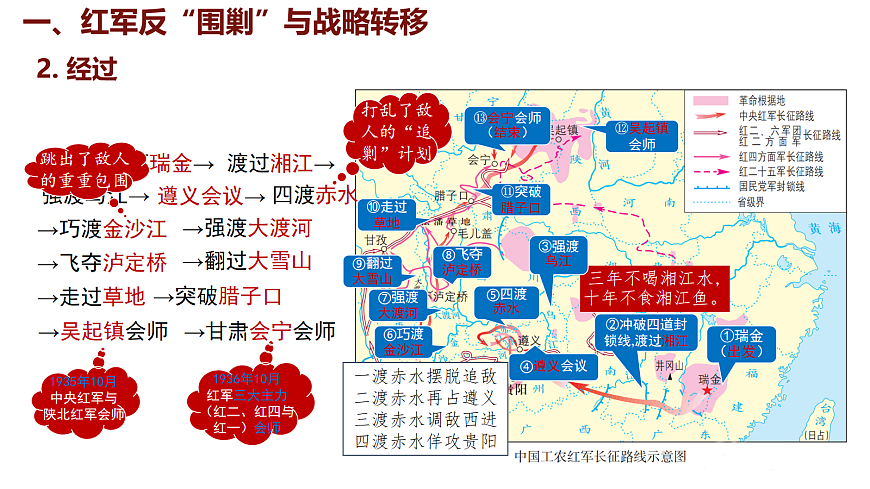 17254748第6页