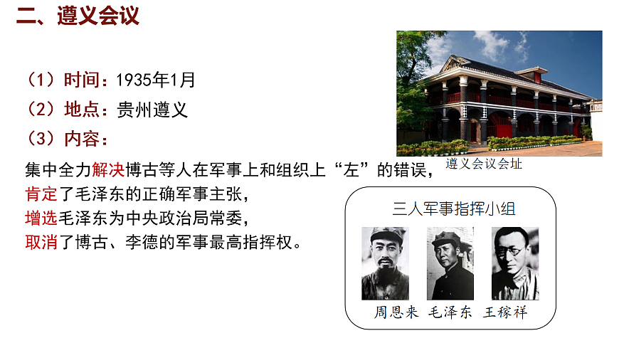 17254748第7页