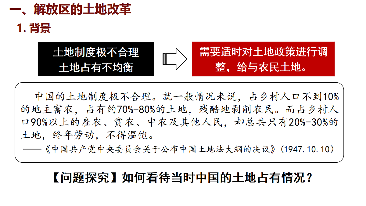 17254750第4页