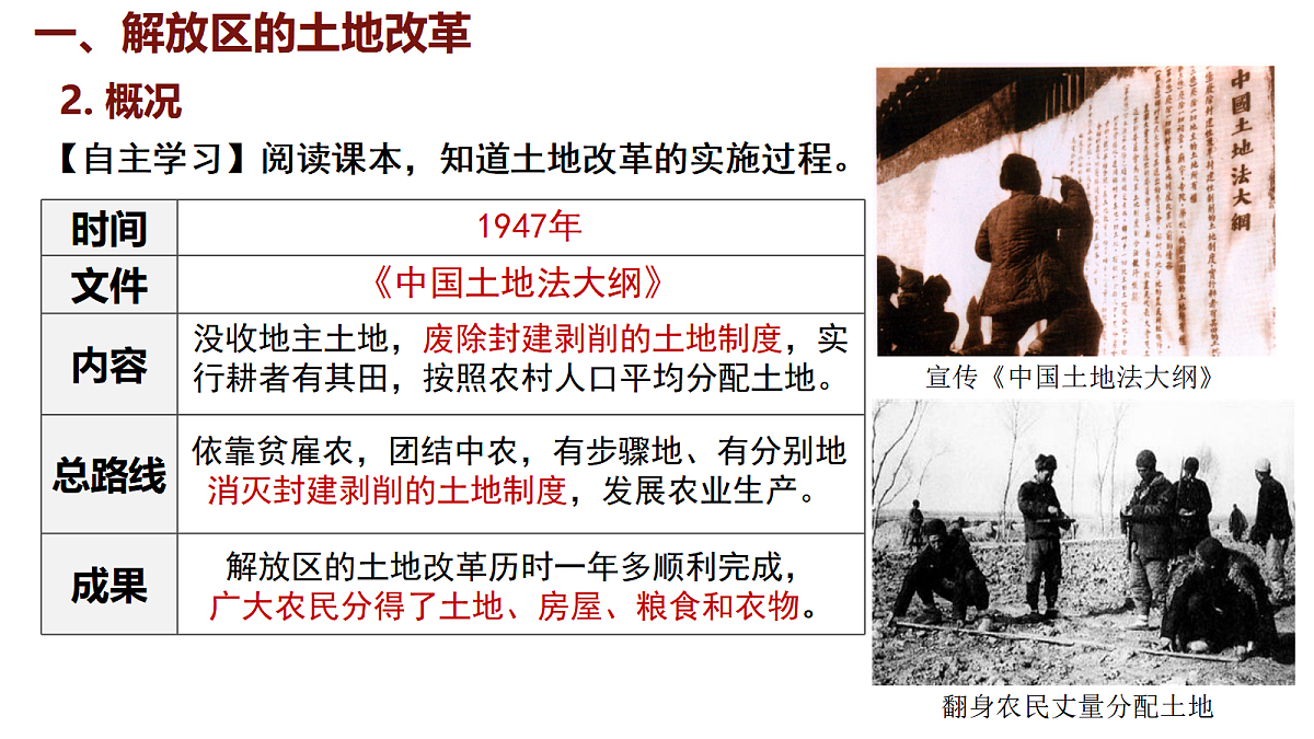 17254750第5页