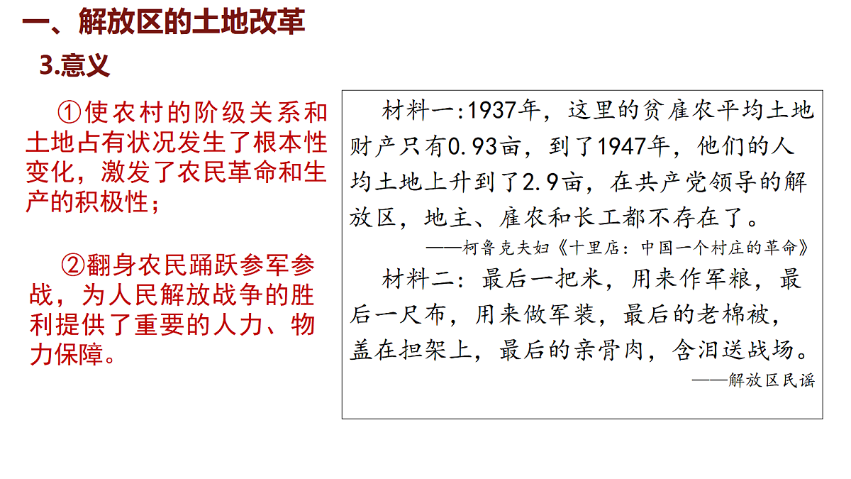 17254750第6页