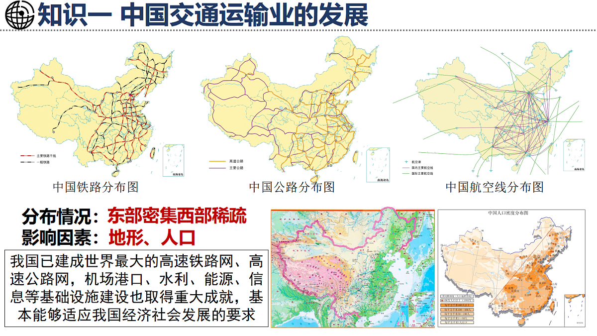 17254777第8页