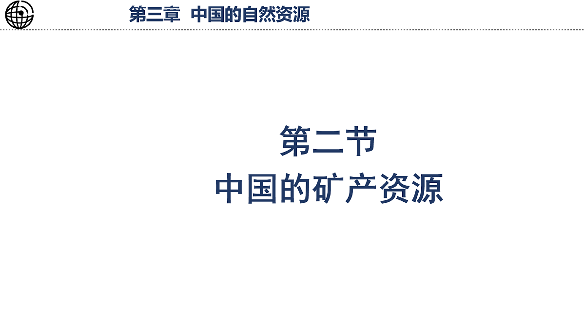 17254787第1页