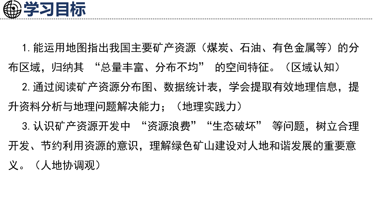 17254787第3页