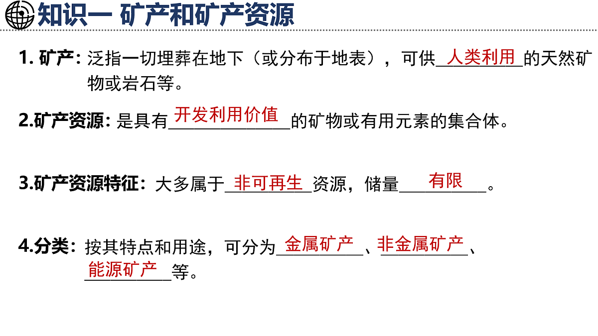 17254787第4页