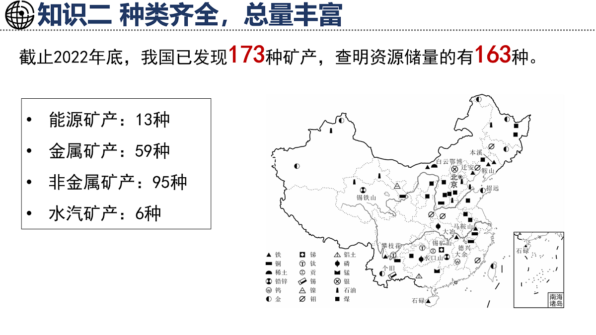 17254787第6页