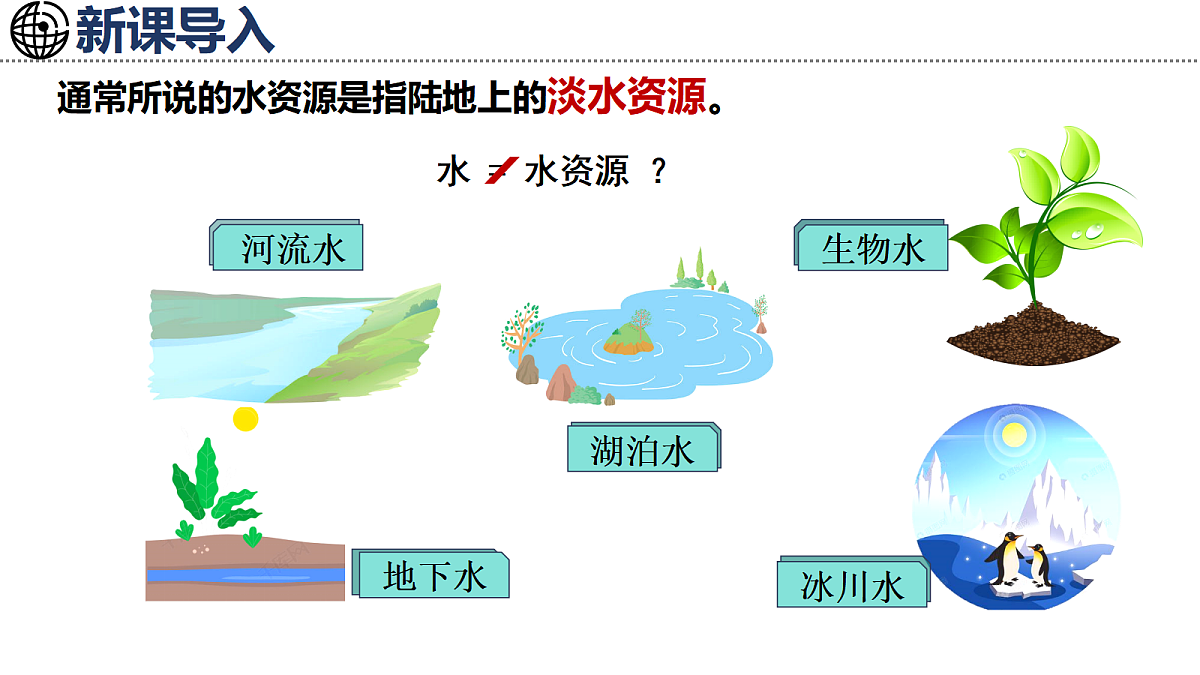 17254789第2页