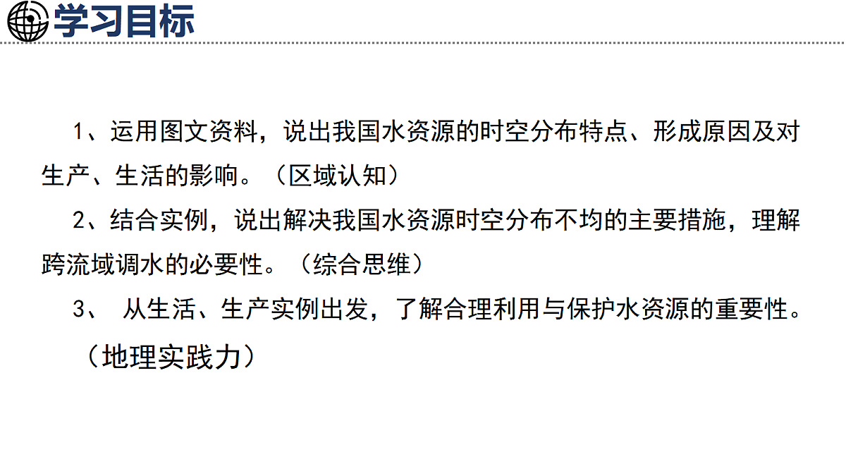 17254789第3页