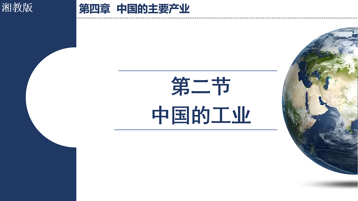 17254807第1页
