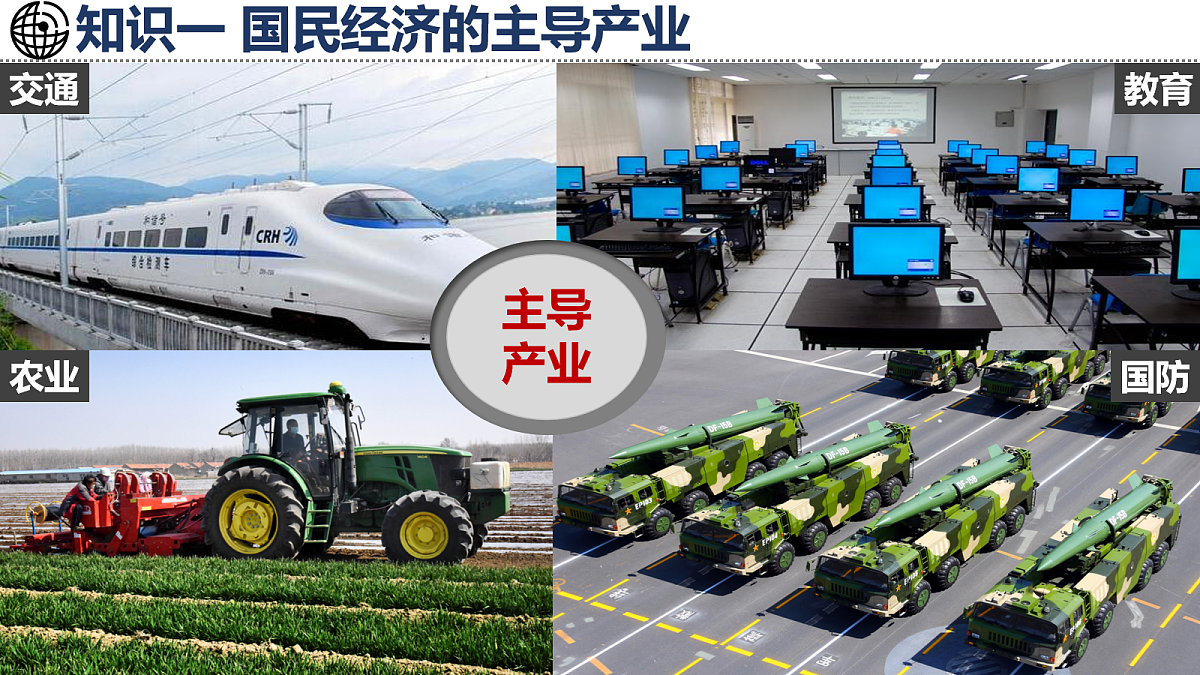 17254807第5页