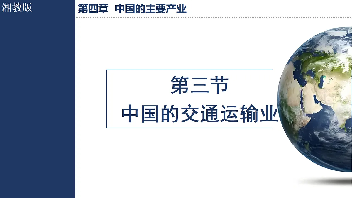 17254809第1页