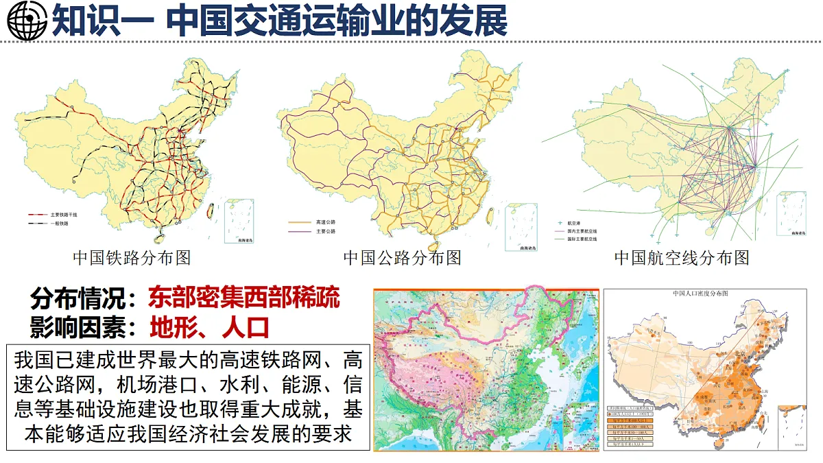 17254809第8页