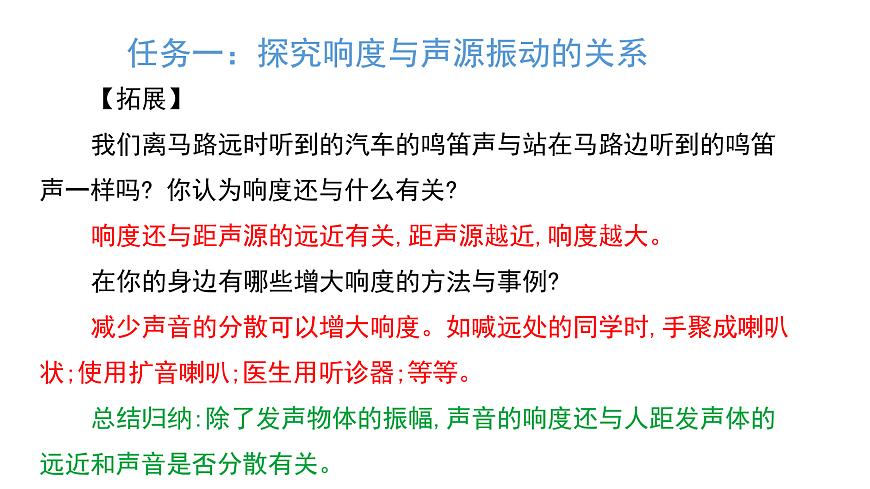 17254895第8页
