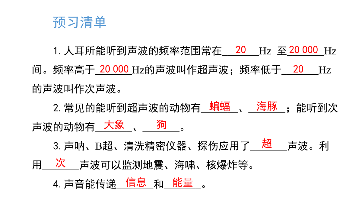 17254897第2页