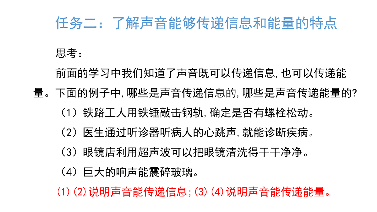 17254897第6页