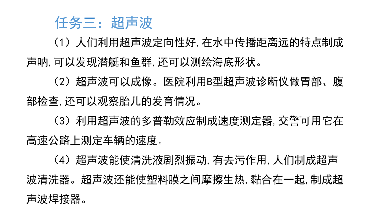 17254897第7页