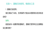 4.1 物质的三态 温度的测量（课件）-2025-2026学年苏科版物理八年级上冊