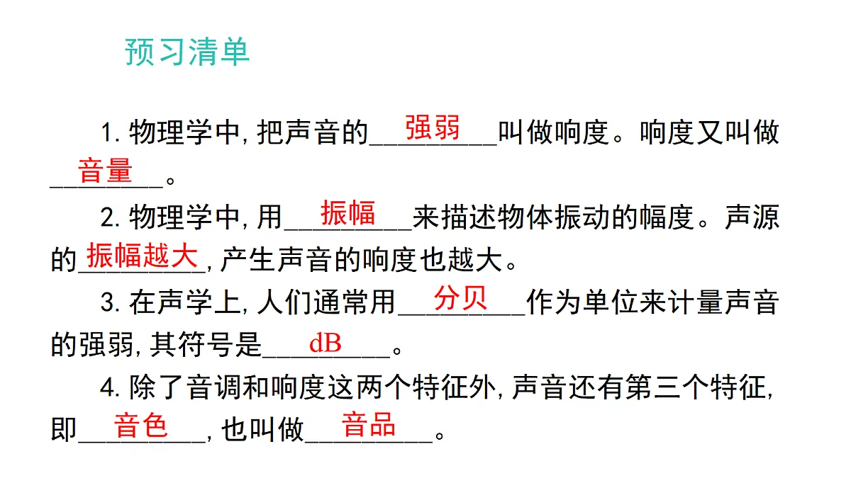17254922第2页