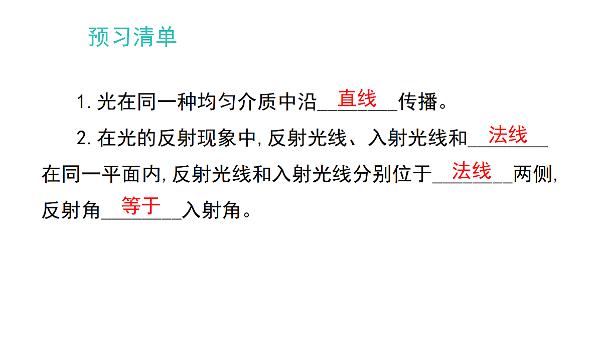 17254925第2页
