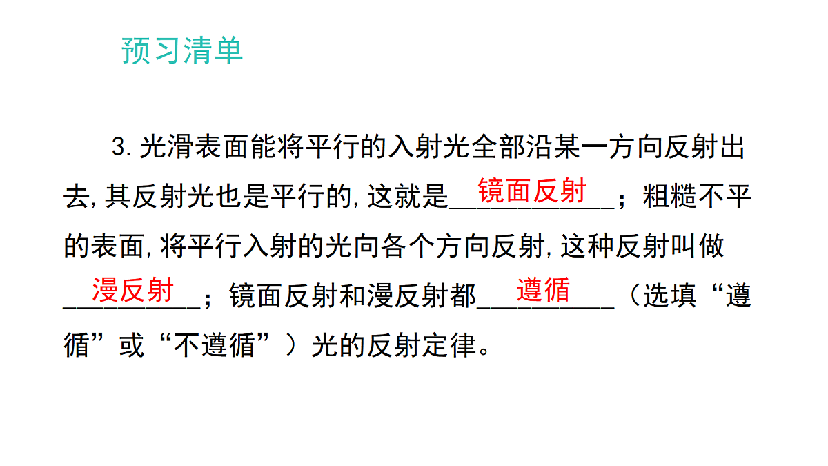 17254925第3页