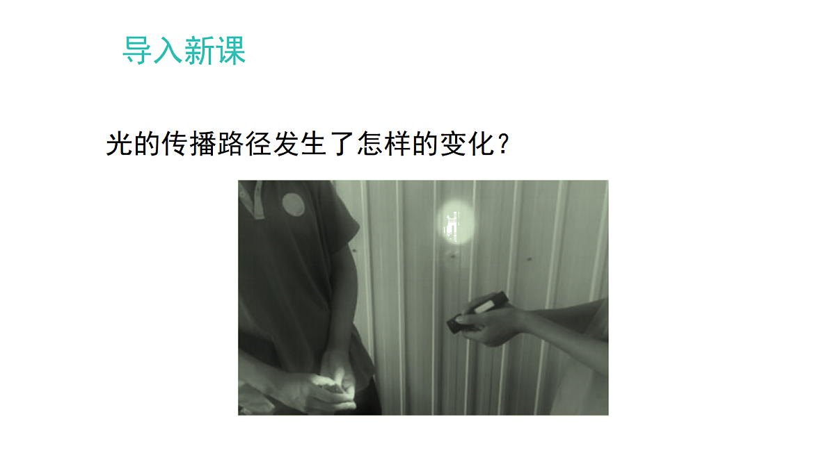 17254925第4页