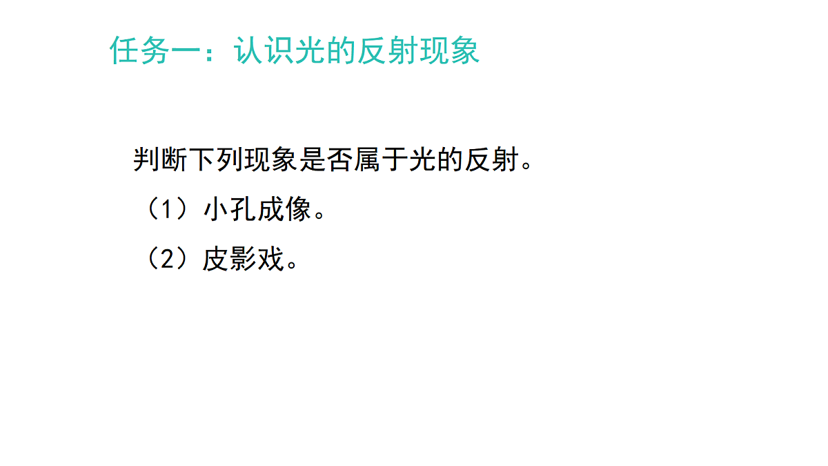 17254925第7页