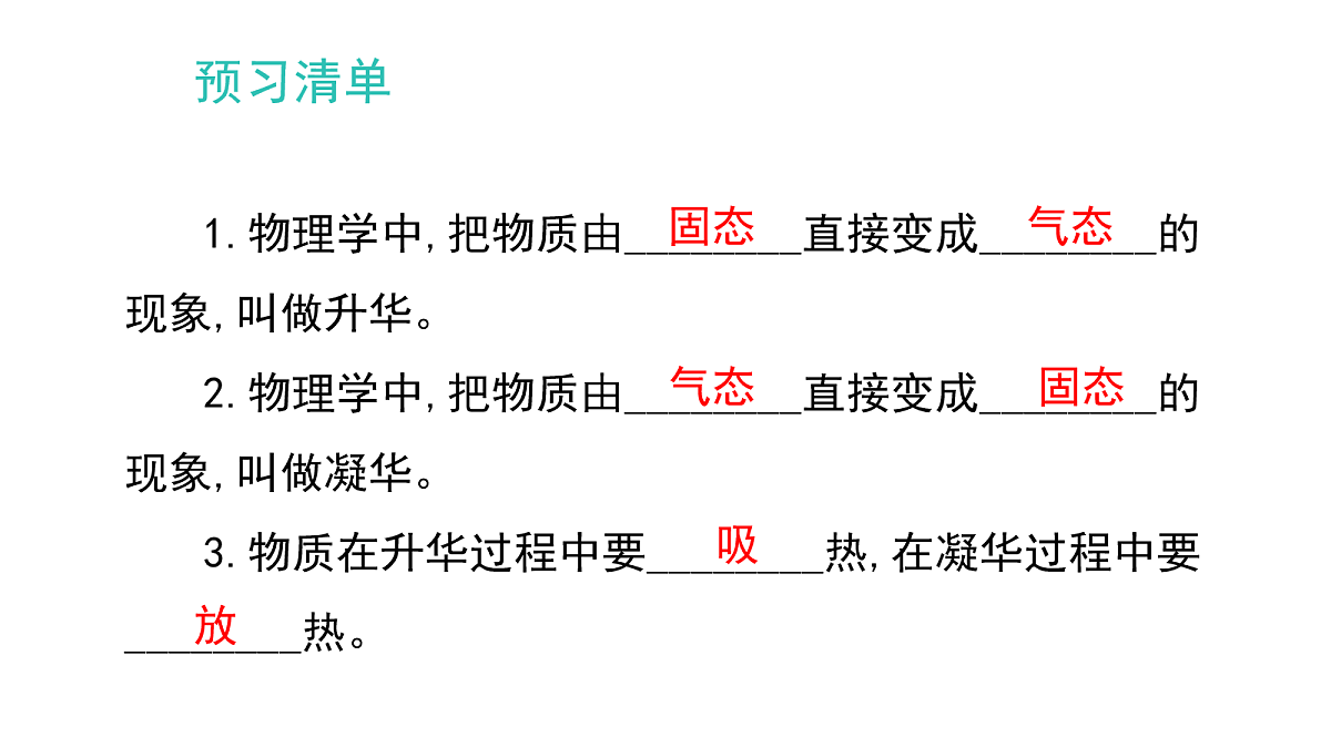17254934第2页