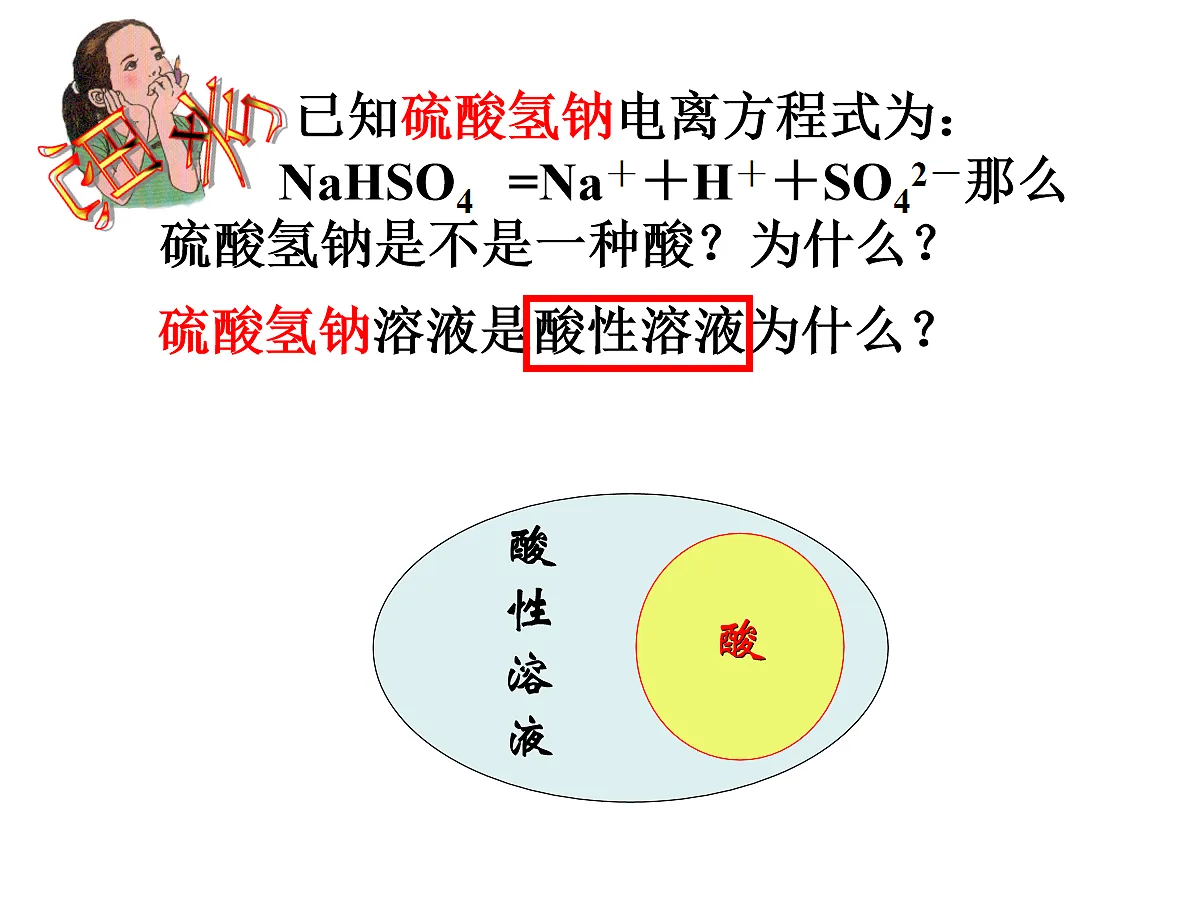 17254953第6页