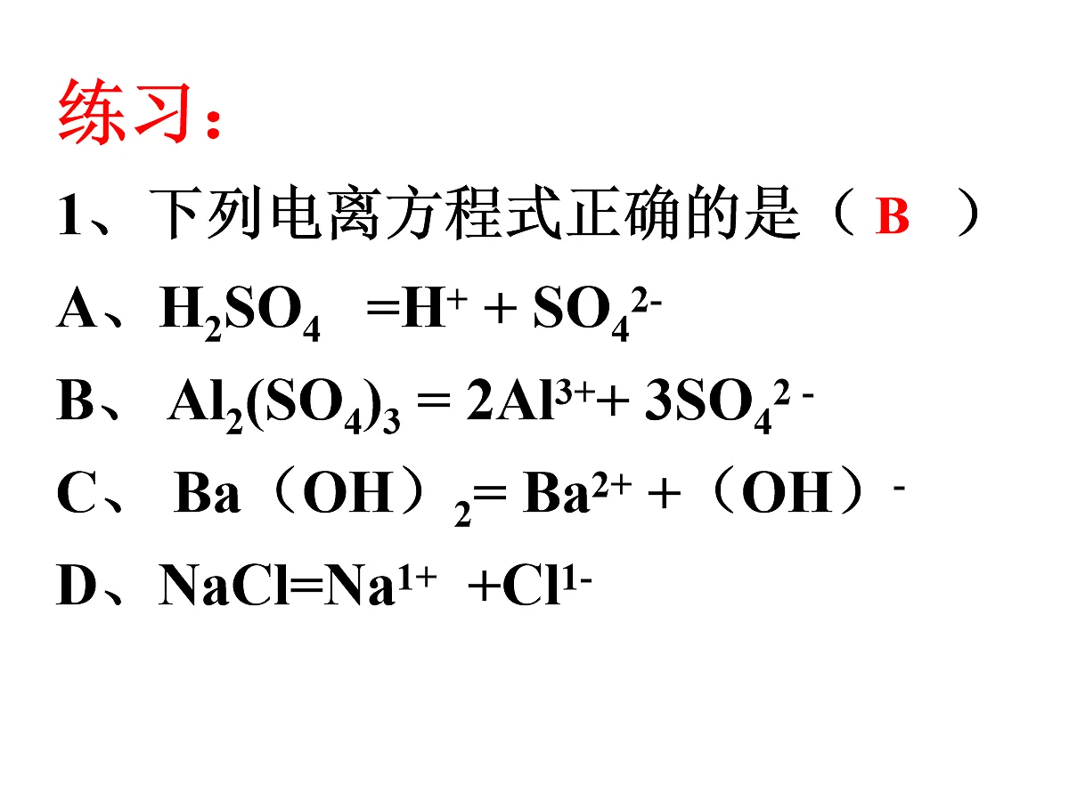 17254953第7页