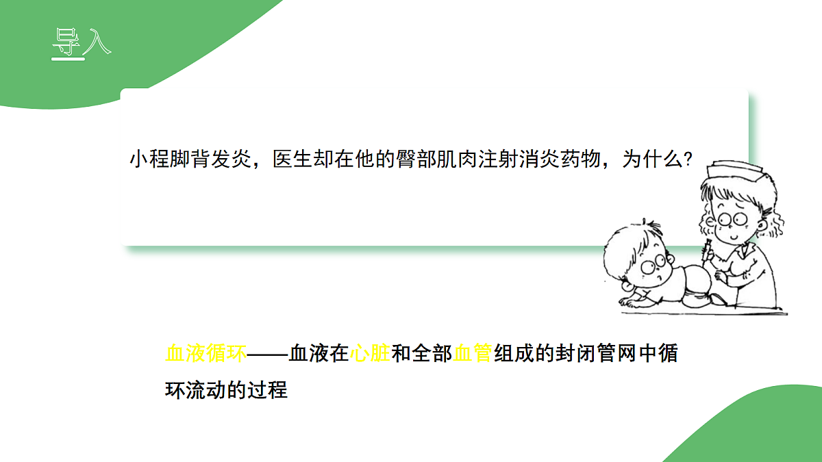 17254992第1页