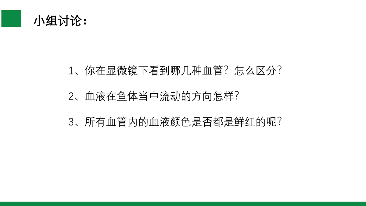 17254992第6页