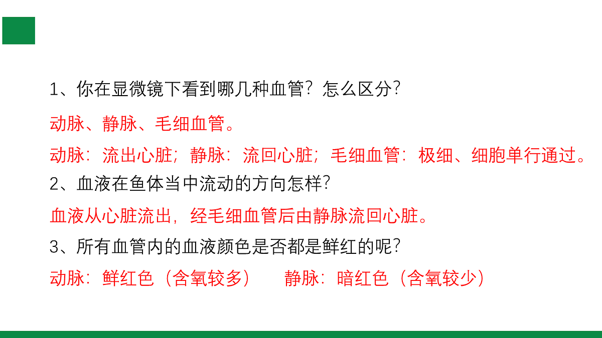 17254992第8页