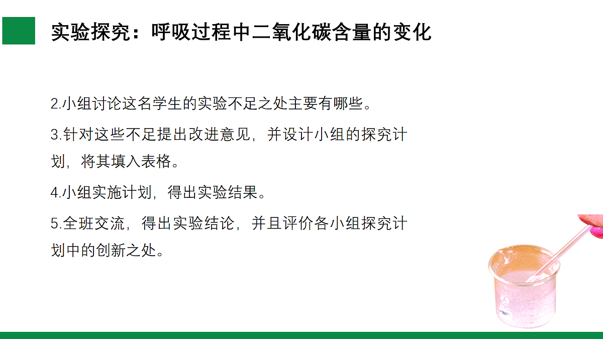 17254996第6页