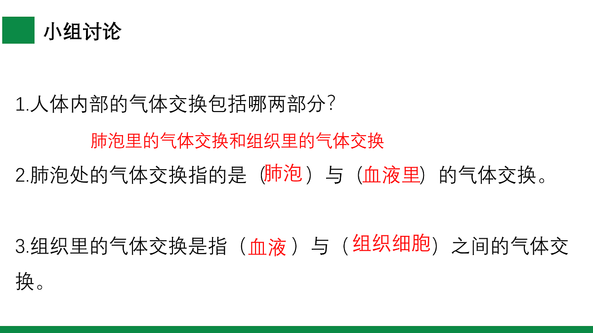 17254996第8页