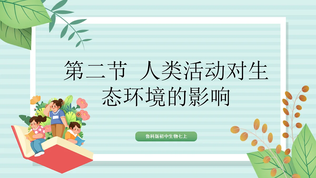 17255017第2页