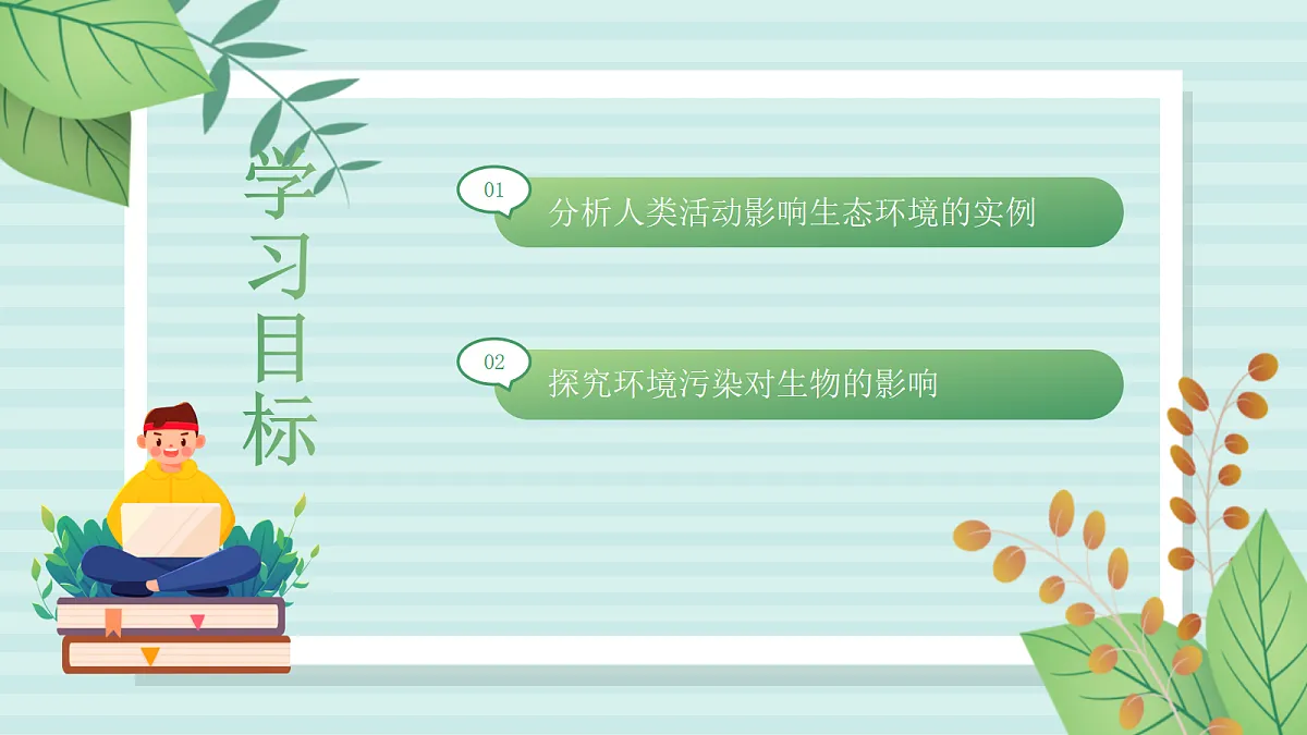 17255017第3页