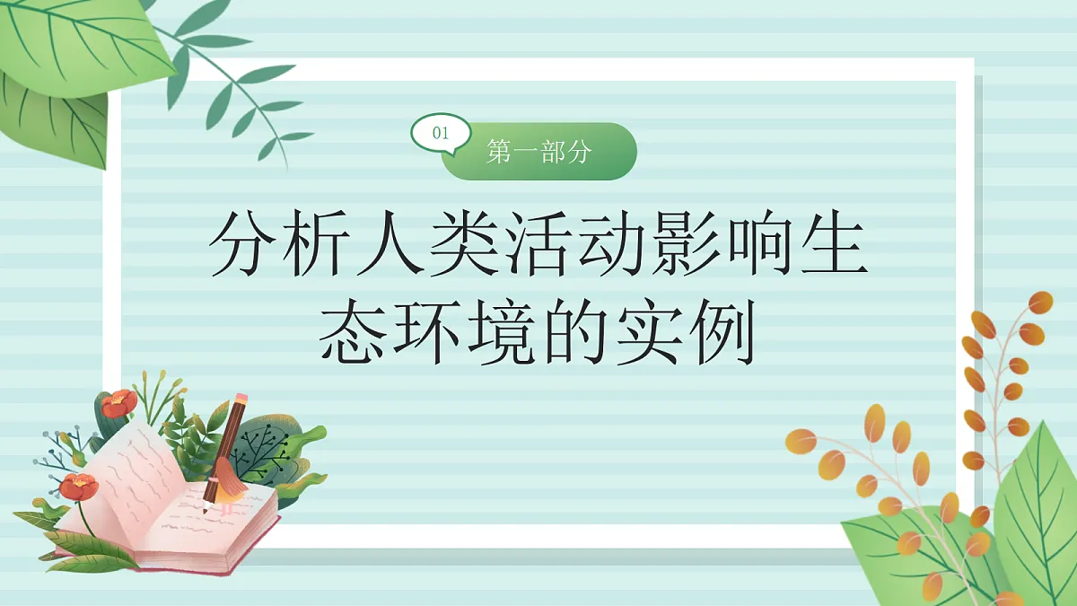 17255017第4页