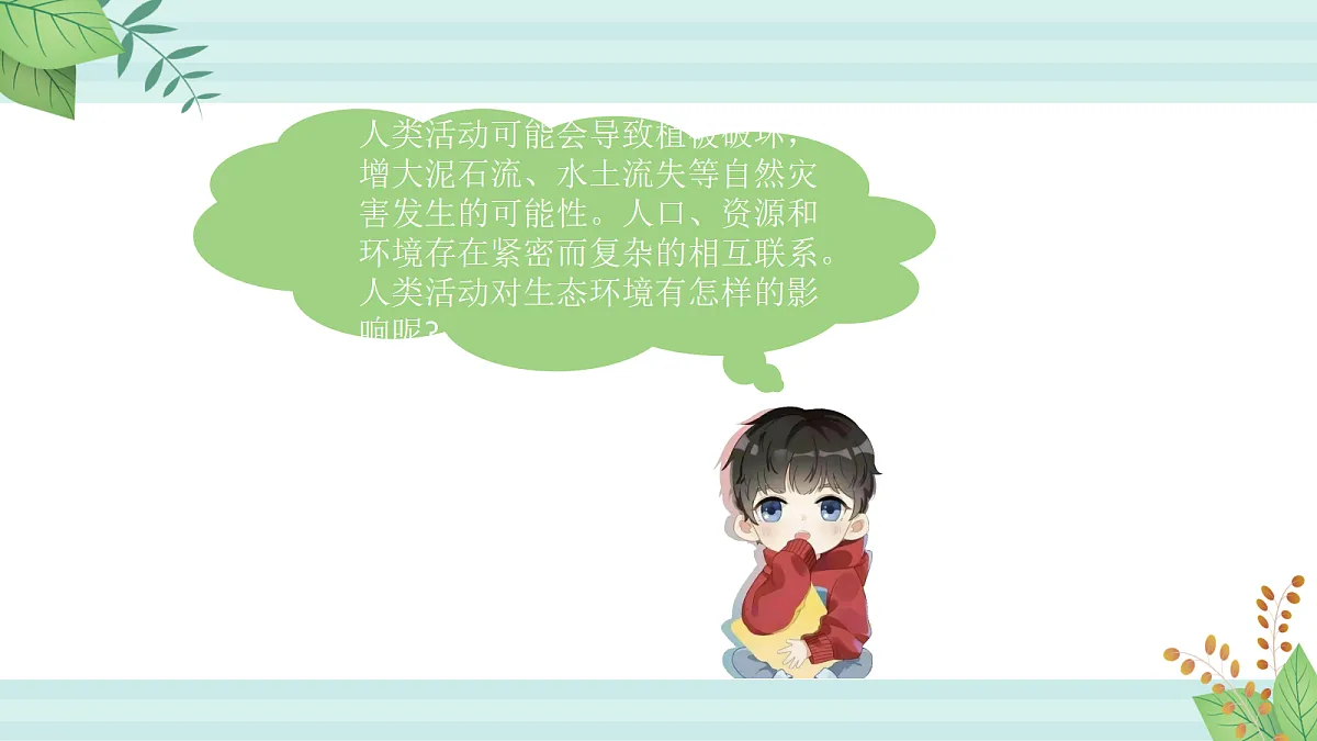 17255017第5页