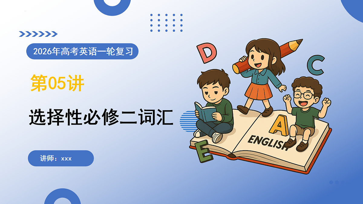 17255027第1页