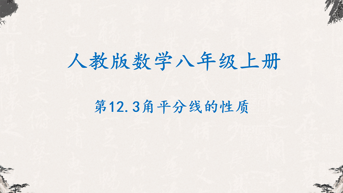 17255201第1页