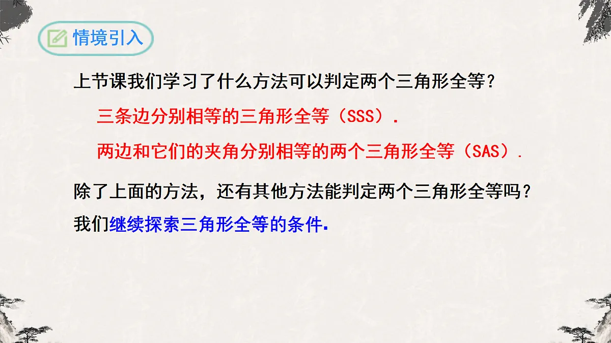 17255203第3页