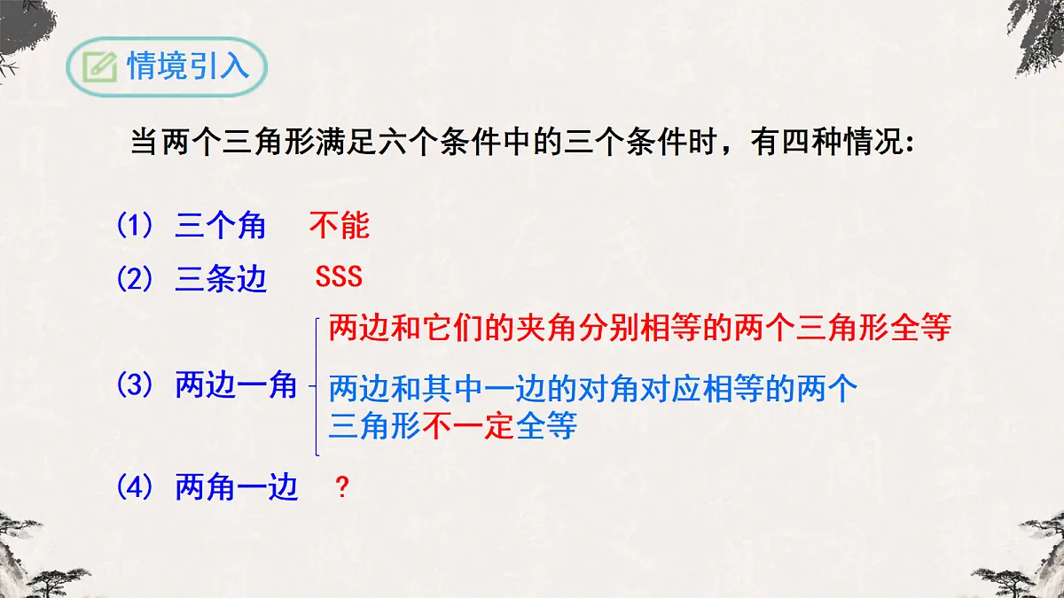 17255203第4页