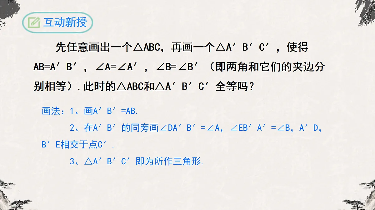 17255203第6页