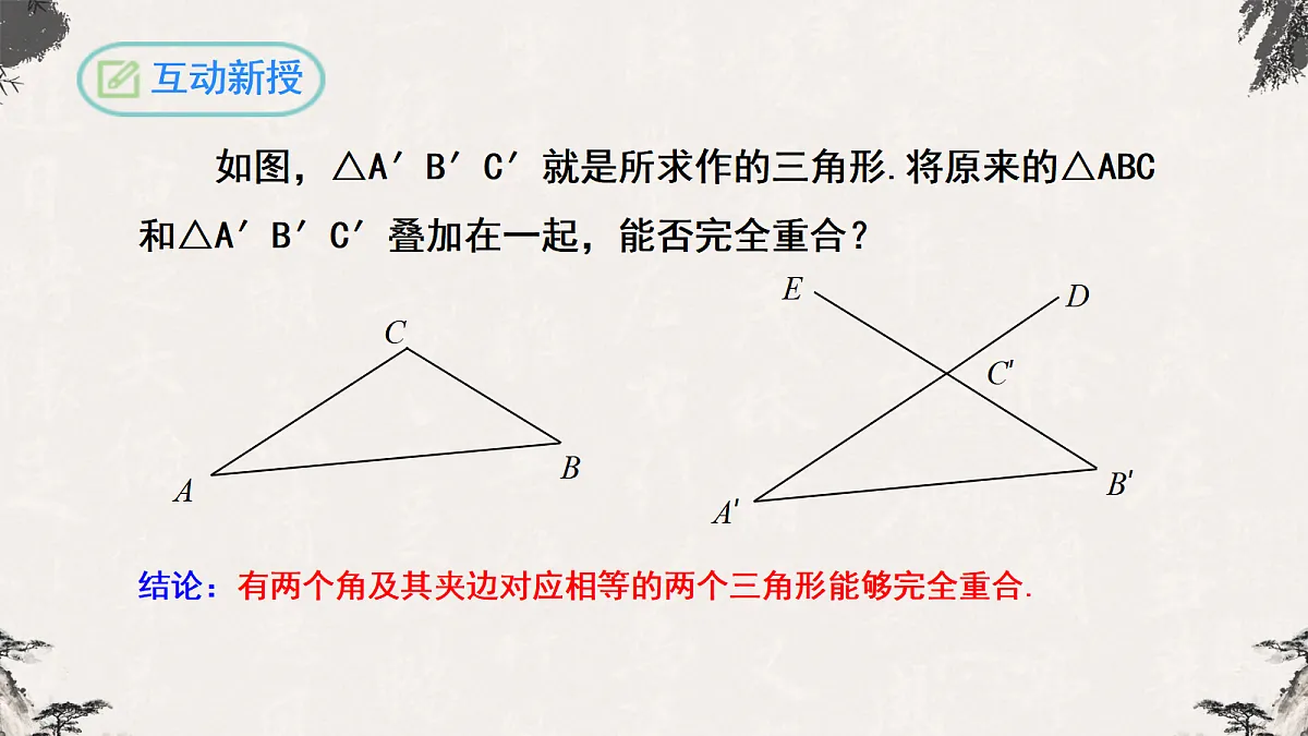 17255203第7页