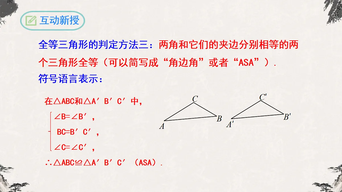 17255203第8页