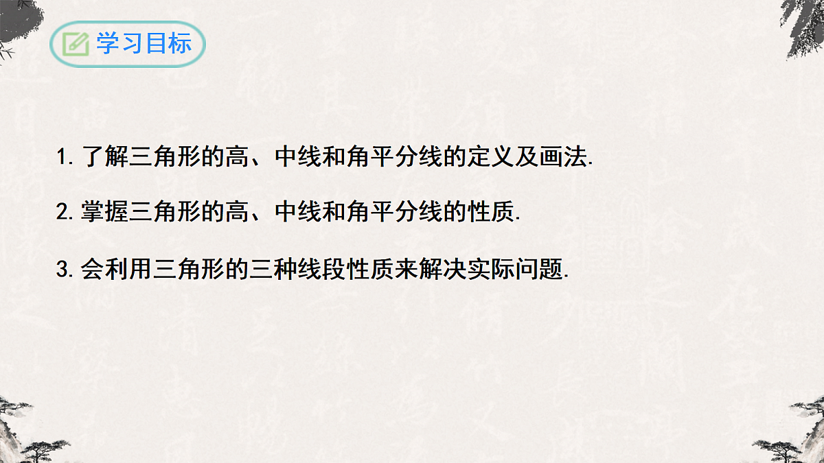 17255209第2页